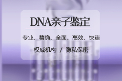 阳泉权威上户口亲子鉴定中心地址在哪 阳泉权威上户口亲子鉴定中心地址在哪