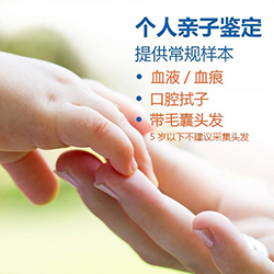 阳泉想做隐私DNA亲子鉴定如何办理,阳泉想办理匿名亲子鉴定的流程 阳泉想做隐私DNA亲子鉴定如何办理,阳泉想办理匿名亲子鉴定的流程