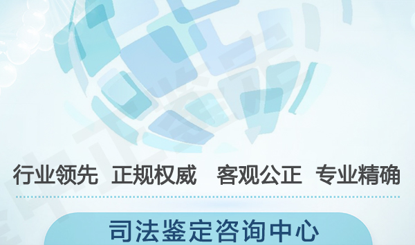 阳泉司法亲子鉴定怎么做,阳泉司法亲子鉴定机构在什么地方 阳泉司法亲子鉴定怎么做,阳泉司法亲子鉴定机构在什么地方