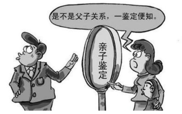 阳泉个人DNA亲子鉴定机构预约,