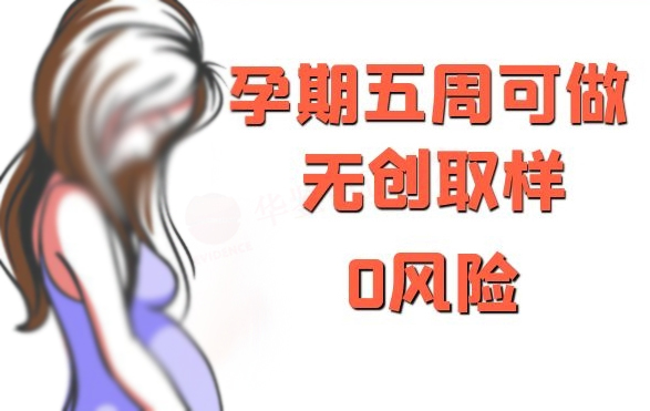 阳泉刚怀孕如何检测宝宝是谁的,阳泉孕期亲子鉴定大概需要多少钱 阳泉刚怀孕如何检测宝宝是谁的,阳泉孕期亲子鉴定大概需要多少钱